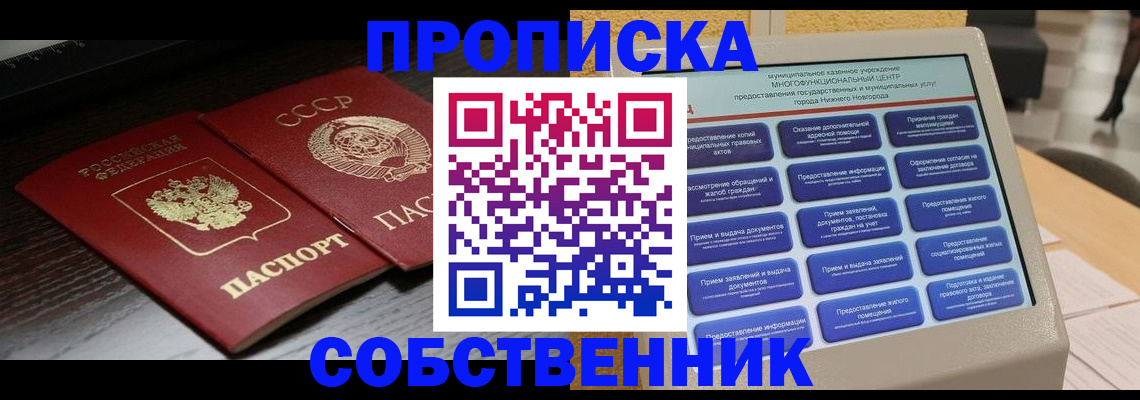 регистрация в Когалыме